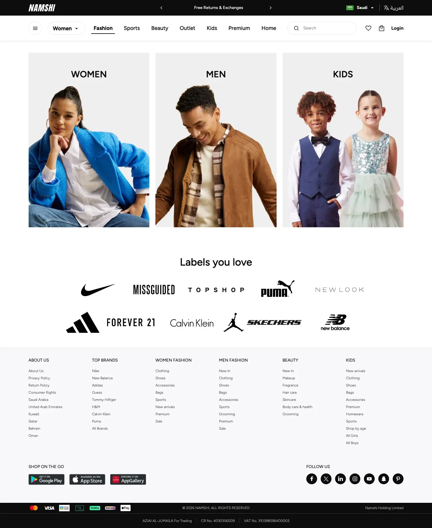Namshi website home page