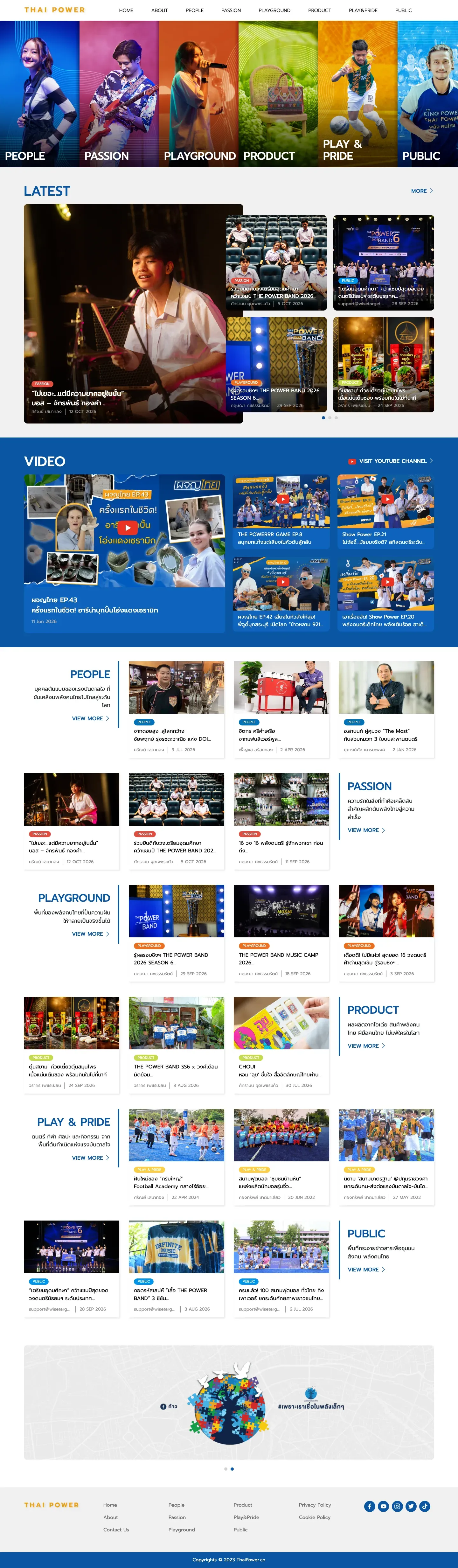 Thai Power website home page